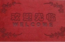 地毯激光刻花機(jī)的應(yīng)用，激光雕花更時(shí)尚