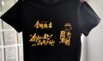 高考必勝！激光打標(biāo)科技奏響奮進(jìn)旋律，伴莘莘學(xué)子高考破浪前